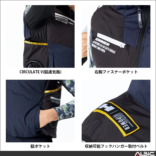 空調風神服 09940 機能紹介02