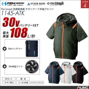 空調風神服 ハーネス対応 フード半袖ブル...
