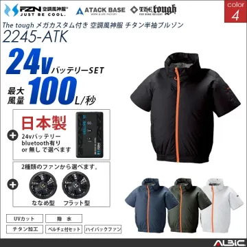 空調風神服 ハイブリッド半袖ブルゾン 日本製 24Vバッテリー + ファンset 【2245-F26B-ATK】