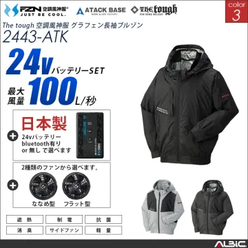 空調風神服 サイドファン フード半袖ブル...
