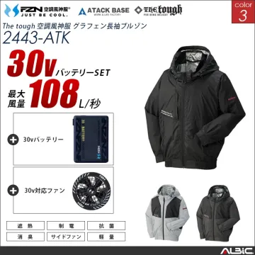 空調風神服 サイドファン フード半袖ブル...