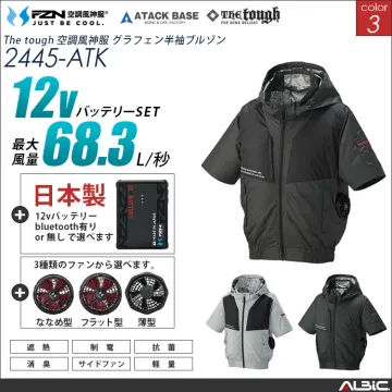 空調風神服 サイドファン フード長袖ブル...