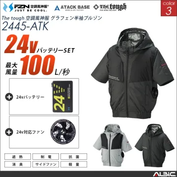 空調風神服 サイドファン フード長袖ブル...