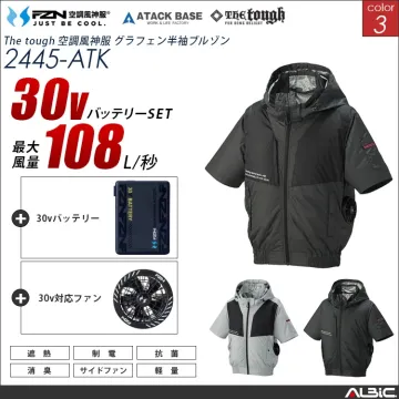 空調風神服 サイドファン フード長袖ブル...