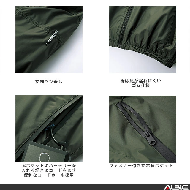 エアセンサー 258931 機能紹介03