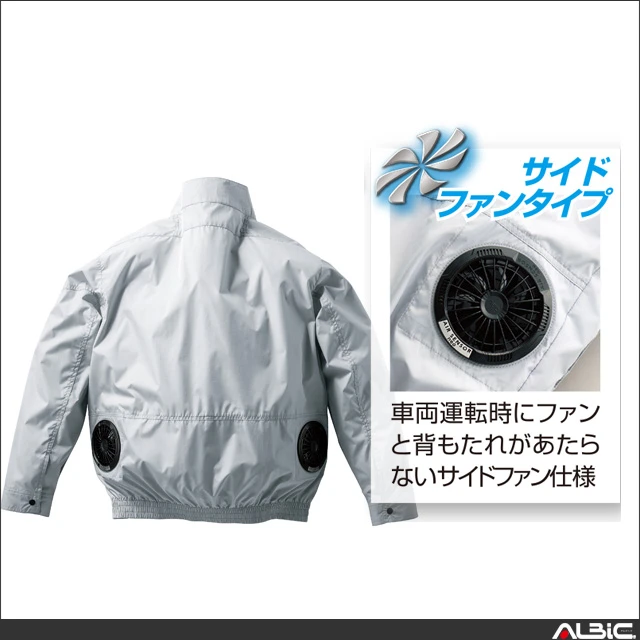 エアセンサー 258981 機能紹介02
