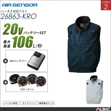 エアセンサー ハーネス対応 裏アルミベス...