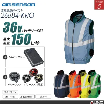 エアセンサー 高視認ベスト 36Vバッテリー + ファンset【 26884-K26A-KRO 】