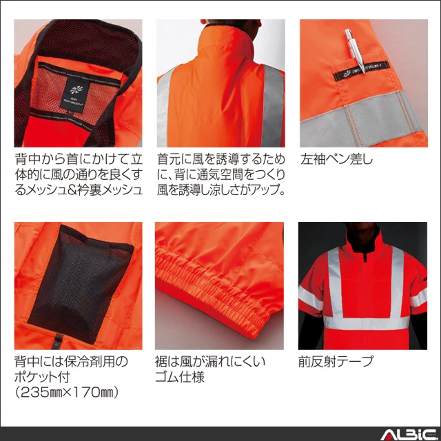 エアセンサー 268921 機能紹介01