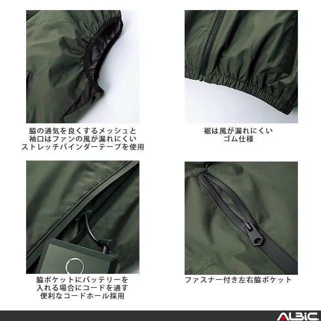 エアセンサー 26893 機能紹介03