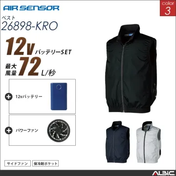 エアセンサー  サイドファン  ベスト...