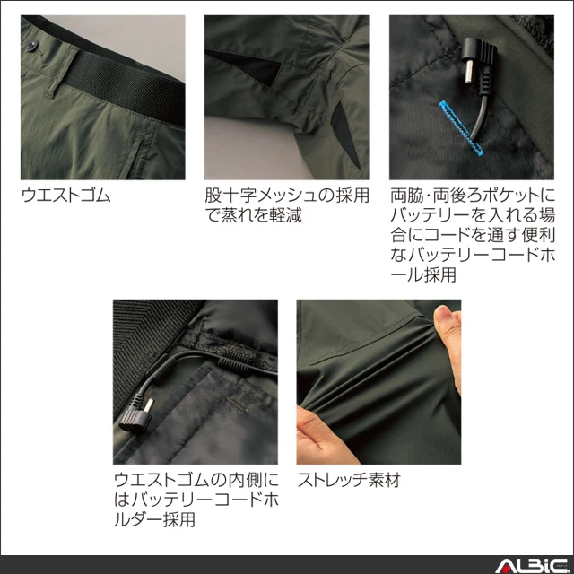 エアセンサー 358952 機能紹介01