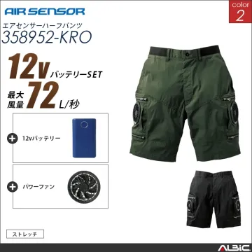 エアセンサー ハーフパンツ 12Vバッテ...