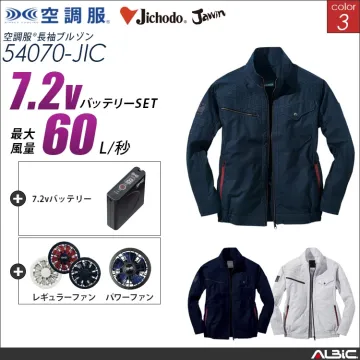 空調服 綿100％ブルゾン+ 7.2Vバ...