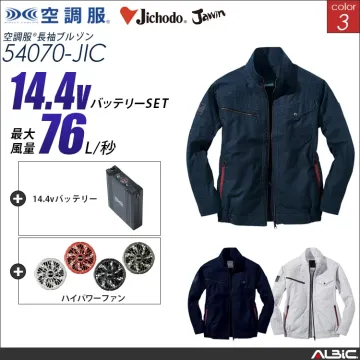 空調服 綿100％ブルゾン+ 14.4V...