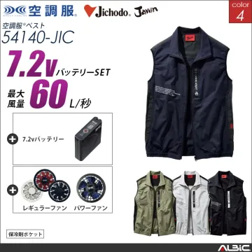 空調服 綿100％ベスト+ 7.2Vバッ...