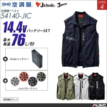 空調服 綿100％ベスト+ 14.4Vバ...