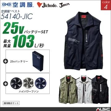 空調服 綿100％ベスト+ 25Vバッテ...