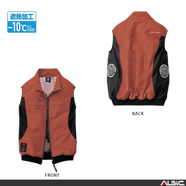 空調服 サイドファンベスト 服単品 【54210-JIC】 - ユニフォーム