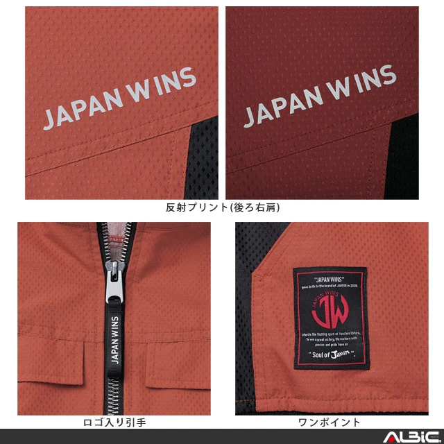 空調服 サイドファンベスト 服単品 【54210-JIC】 - ユニフォーム