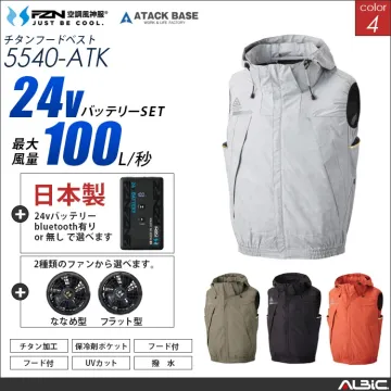 空調風神服 ベスト 日本製 24Vバッテ...