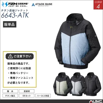 空調風神服 服単体 フルハーネス対応ブルゾン【6643-ATK