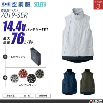 空調服 女性用ベスト+ 14.4Vバッテ...