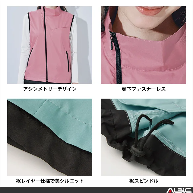 空調服 7023 機能紹介01