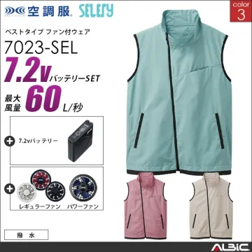 空調服 ベスト+ 7.2Vバッテリー +...