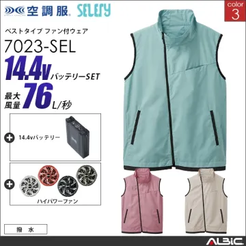 空調服 ベスト+ 14.4Vバッテリー...