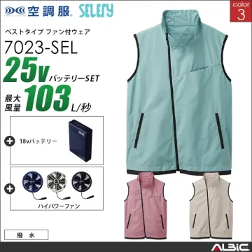 空調服 ベスト+ 25Vバッテリー +...