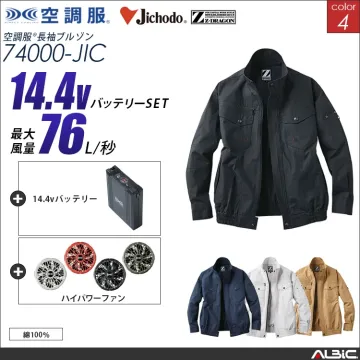 空調服 綿100％ブルゾン+ 14.4V...
