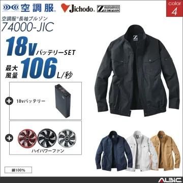 空調服 綿100％ブルゾン+ 18Vバッ...