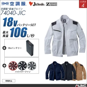 空調服 ブルゾン+ 18Vバッテリー +...