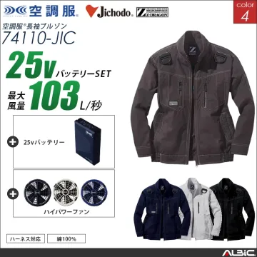 空調服 綿100％フルハーネス対応ブルゾ...