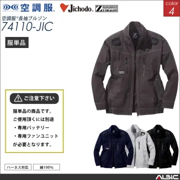 空調服 綿100％フルハーネス対応 ブル...
