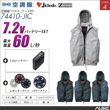 空調服 ハイバックベスト+ 7.2Vバッテリー + ファン set 【 74410-H20A-JIC 】
