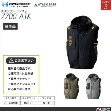 空調風神服 フード付きチタン加工ベスト 服単品 【7700-ATK】