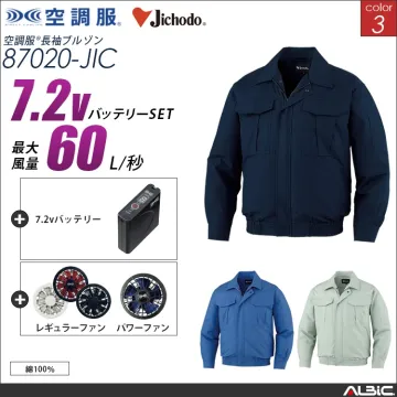空調服 綿100％ブルゾン+ 7.2Vバ...