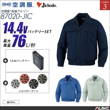 空調服 綿100％ブルゾン+ 14.4V...
