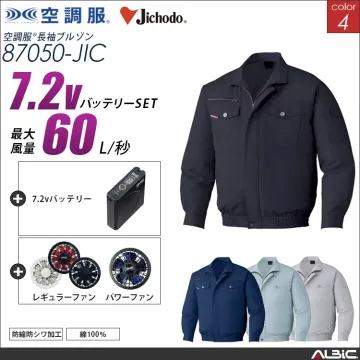 空調服 綿100％ブルゾン+ 7.2Vバ...