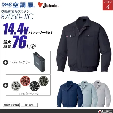 空調服 綿100％ブルゾン+ 14.4V...