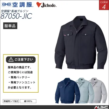空調服 綿100％ブルゾン 服単品 【8...