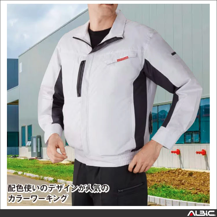 空調服 ホワイト ファン付き18Vバッテリー 空調服 ブルゾン+ 18Vバッテリー + ファン set 【 87090-H23A-JIC