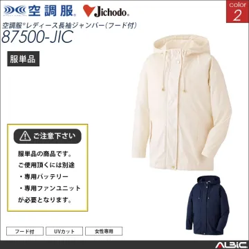 空調服 女性用ブルゾン 服単品 【87500-JIC】 - ユニフォーム ステーション