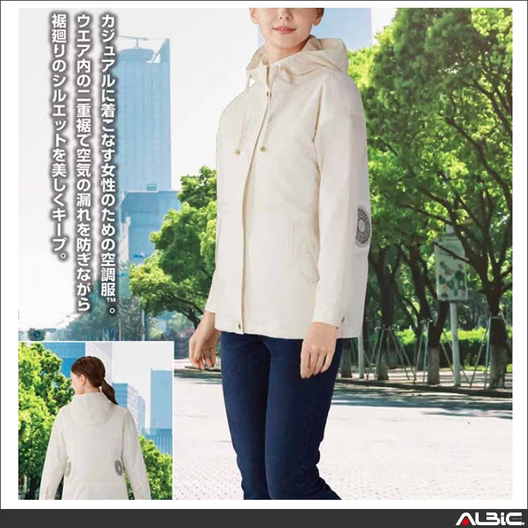 空調服 女性用ブルゾン 服単品 【87500-JIC】 - ユニフォーム ステーション