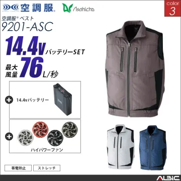 空調服 ベスト+ 14.4Vバッテリー...