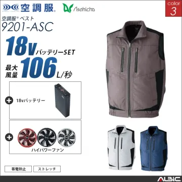 空調服 ベスト+ 18Vバッテリー +...