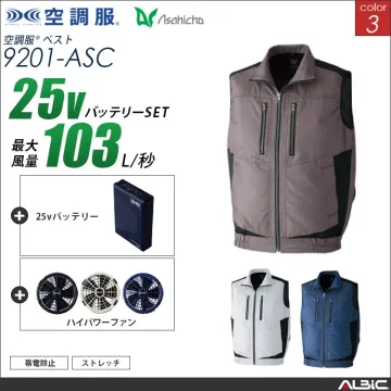 空調服 ベスト+ 25Vバッテリー +...