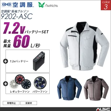空調服 ブルゾン+ 7.2Vバッテリー...